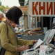 Кінострічка про книготорговців із київської Почайни тепер у мережі. 9 Кінострічка про книготорговців із київської Почайни тепер у мережі. 9