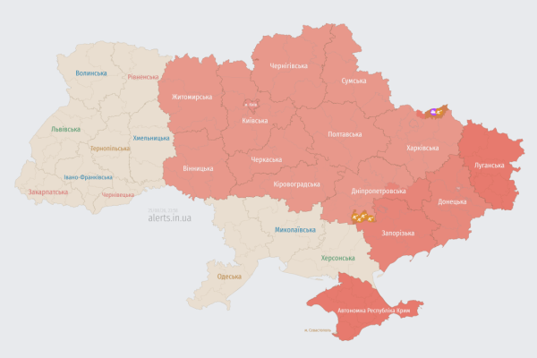 Повітряна тривога в Києві та кількох регіонах через небезпеку балістичних ракет 4