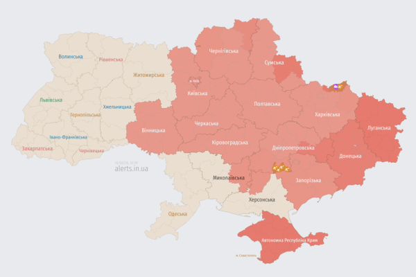 У столиці та кількох регіонах України було оголошено тривогу через небезпеку балістичних ракет. 4 У столиці та кількох регіонах України було оголошено тривогу через небезпеку балістичних ракет. 4