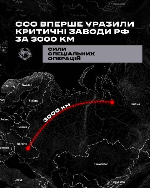 ССО атакували газовий хаб РФ за 3000 км від України 4
