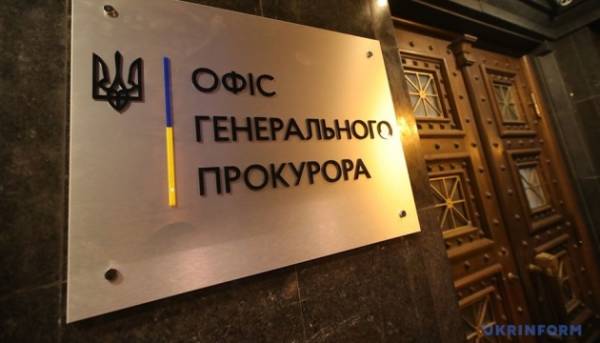 Головна 23 Генпрокуратура спростовує підозру керівнику НАБУ