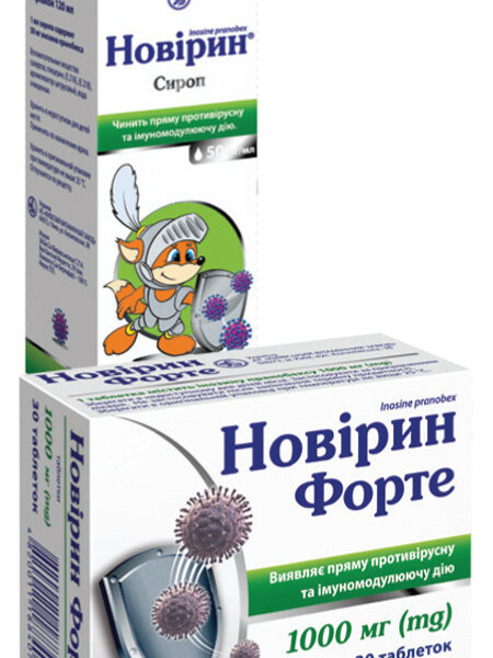 Новирин: вчасний старт – запорука успіху