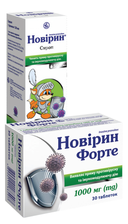 Новирин: вчасний старт – запорука успіху 9 Новирин: вчасний старт – запорука успіху 9