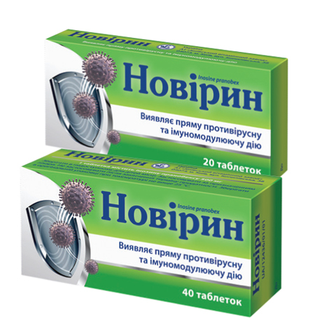 Новирин: вчасний старт – запорука успіху 4 Новирин: вчасний старт – запорука успіху 4
