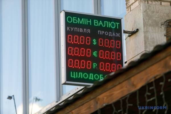 Нацбанк спрогнозував курс гривні: наслідки обстрілів та допомоги від союзників