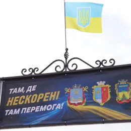 Ігри Нескорених: Миколаївщина об'єдналася у патріотичному дусі 7 Учасники змагань «Ігри Нескорених».