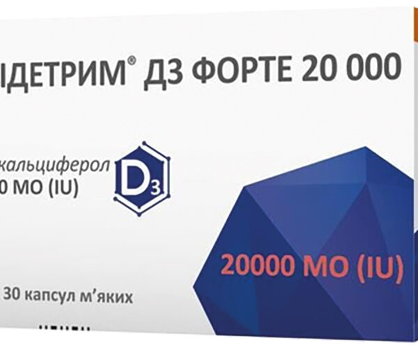 Головна 25 Корпоративна турбота про здоров’я: вітамін D на сторожі благополуччя