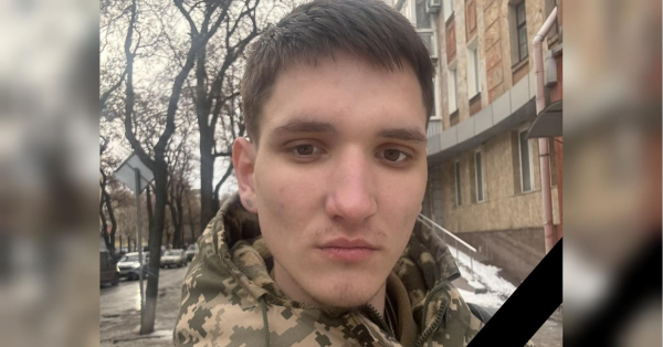 «Хочу довести, що я щось можу. Можу тебе захистити»: після важкого поранення в бою за Покровськ не вижив 20-річний воїн зі Львівщини 2