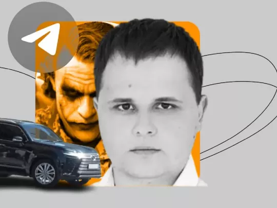 Суд зобов'язав СБУ розслідувати діяльність Кравця та тг-каналу «Джокер», — Бондаренко 2
